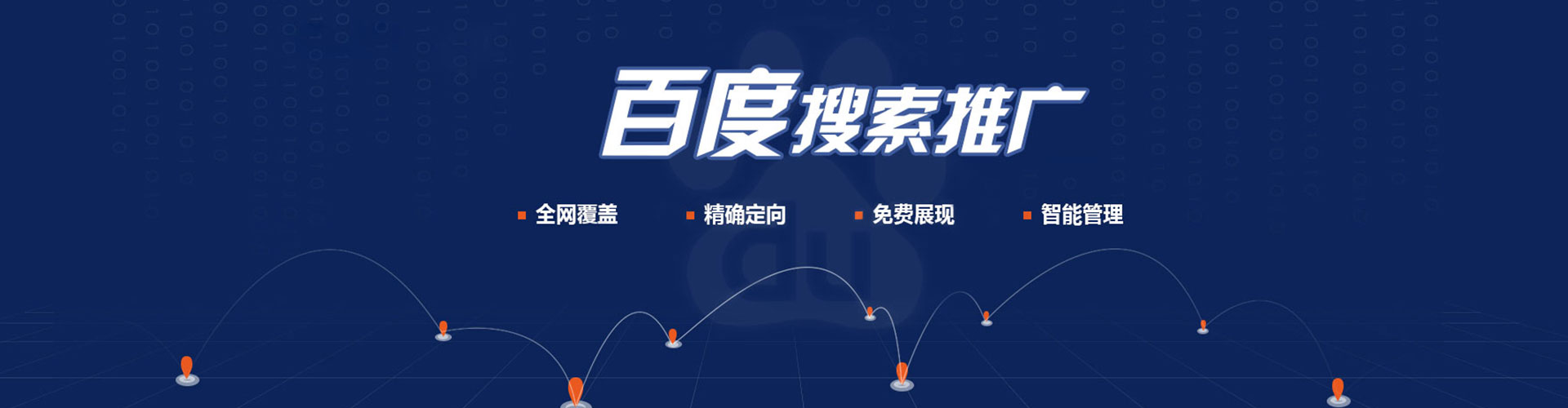 聂拉木sem代理