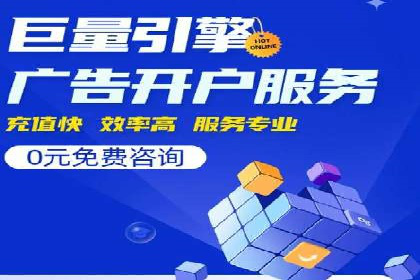 行业翘楚的sem代运营机构：成功案例解析