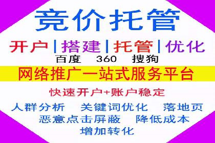 竞价推广公司的创意策略：一则行业内的成功故事