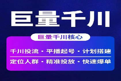 百度推广开户后的客户转化路径分析
